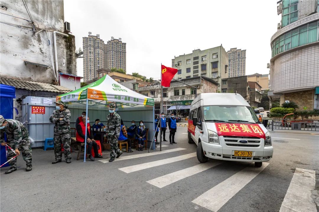 远达集团向富顺县疾控中心捐款捐物，助力疫情防控！-4.jpg