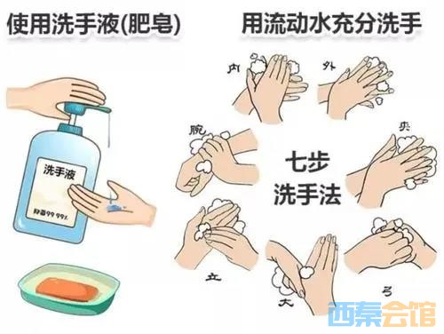 自贡疾控紧急提醒：谨防校园流感传播-5.jpg