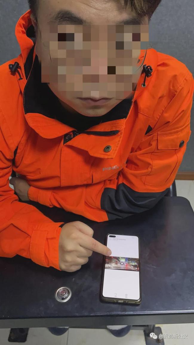 自贡一男子搏眼球造谣“发生命案”！结果相当舒适......-5.jpg
