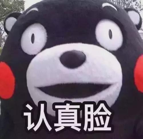 自贡一男子搏眼球造谣“发生命案”！结果相当舒适......-7.jpg
