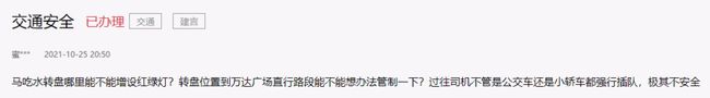 希望自贡这个地方增设红绿灯？官方回复来了！-2.jpg