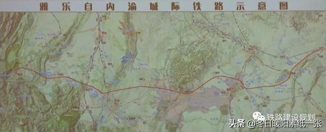 重庆至自贡至雅安高速铁路规划研究启动-2.jpg