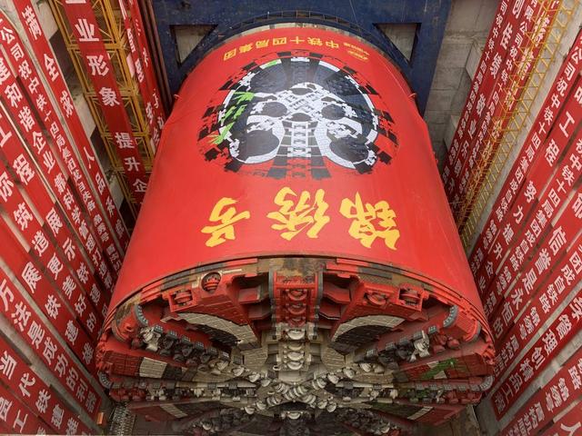 成自高铁锦绣隧道盾构始发 两年后成都40分钟直抵“恐龙世界”-1.jpg