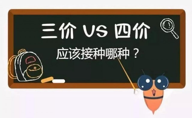 流感高发季，预防知识早知道！-6.jpg