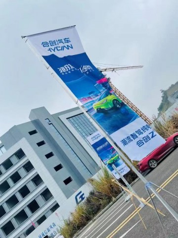 合创Z03上市新品发布试驾会-6.jpg