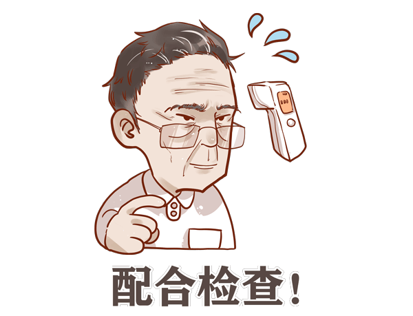 自贡疾控紧急提醒：谨防校园流感传播-2.gif