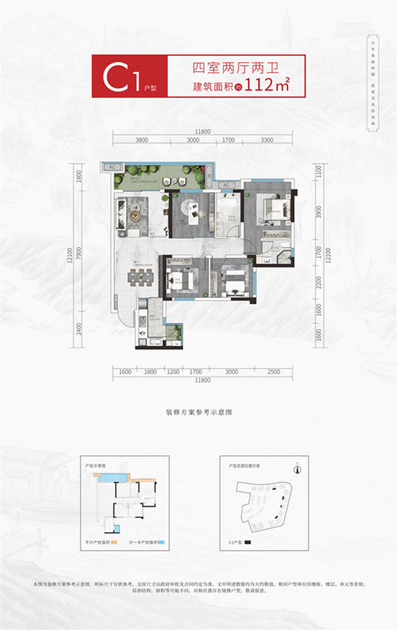 王家大院户型新鲜出炉 提升居住品质-8.gif