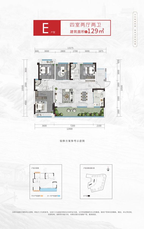 王家大院户型新鲜出炉 提升居住品质-10.jpg