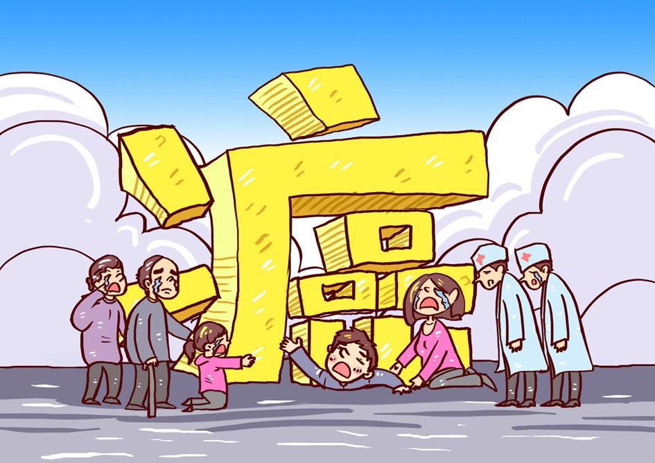 家族里有人得了癌症，我患癌的风险会更高吗？-1.jpg
