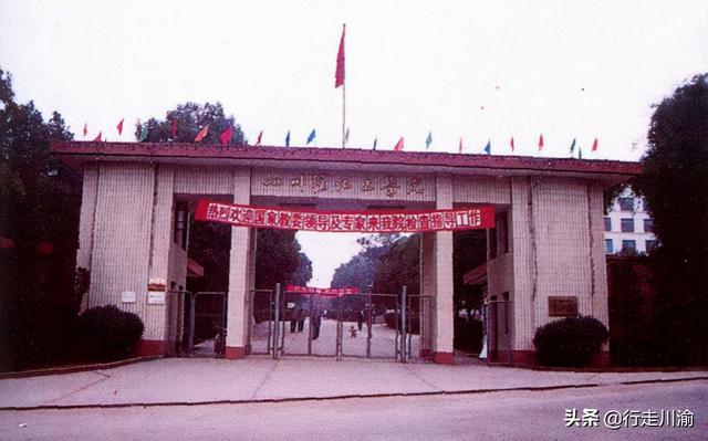难得一见！上世纪90年代，自贡市的珍贵老照片-2.jpg