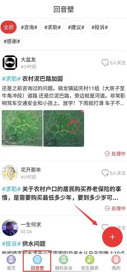 富顺养老保险多少岁领？缴多少年？都在这里...-3.jpg