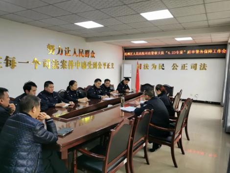 自贡沿滩法院开庭审理一起20人涉黑案 全案被告人当庭认罪，认罪认罚率达95%-4.jpg