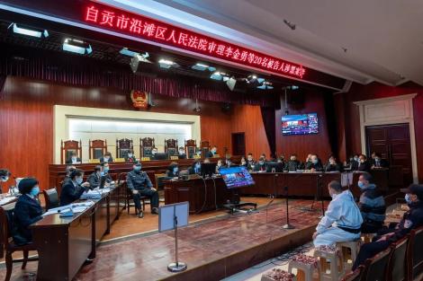 自贡沿滩法院开庭审理一起20人涉黑案 全案被告人当庭认罪，认罪认罚率达95%-7.jpg