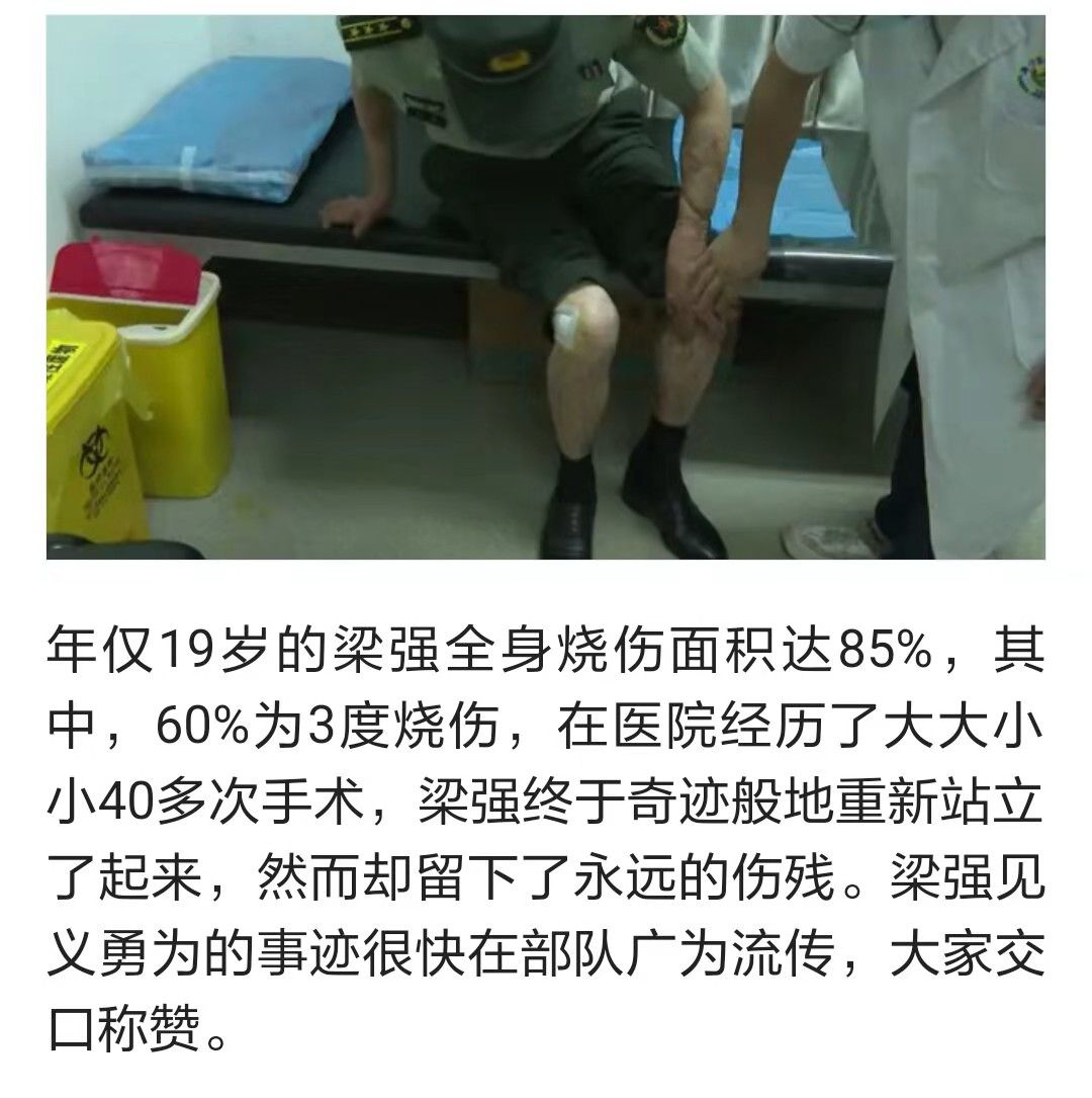 自贡梁强获第八届全国道德模范提名奖-3.jpg