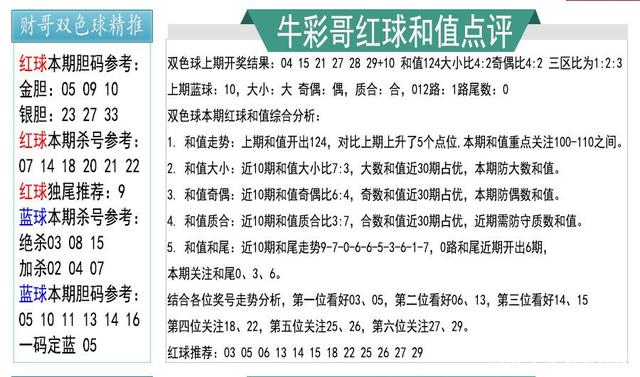 685万双色球大奖！自贡、凉山彩民都来领奖了！称要奢侈一把-3.jpg