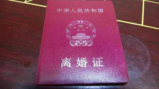 值得思考的婚姻证书！！！！！！-3.jpg
