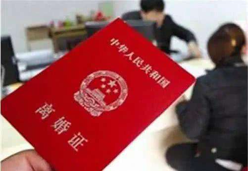 值得思考的婚姻证书！！！！！！-4.jpg