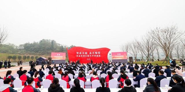 缅怀革命英烈江姐自贡举行系列纪念活动-1.jpg