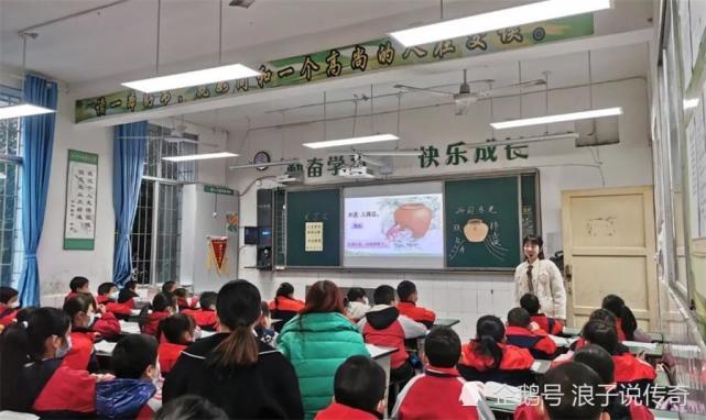 自贡龙湖实验学校开展支教活动-1.jpg