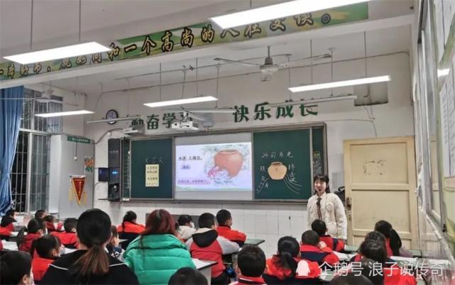 自贡龙湖实验学校开展支教活动-3.jpg