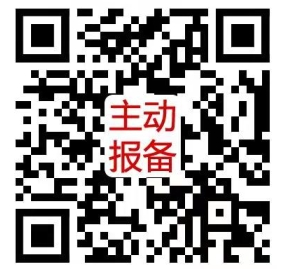 紧急提醒！从外地到（返）自贡人员须主动报备-1.jpg