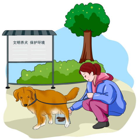 【自贡市文明礼仪线上引导】这份文明养犬提示，请“铲屎官”查收-1.jpg