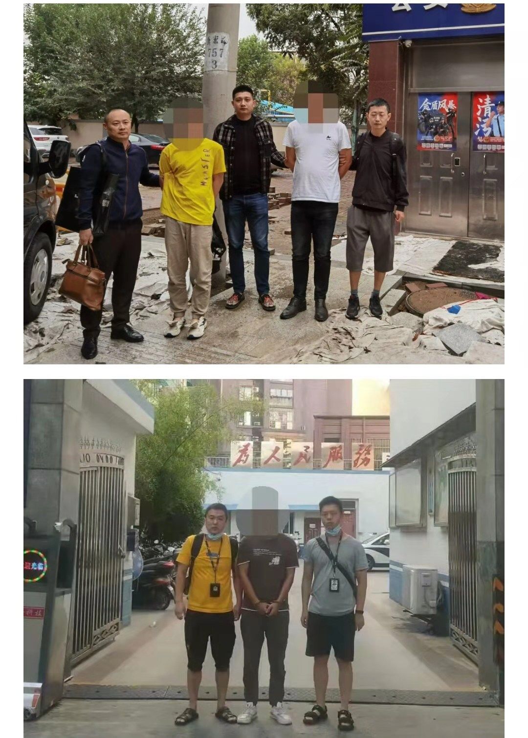 富顺警方横跨9省抓获11名涉诈嫌疑人，涉案金额300余万元-3.jpg