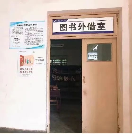再见！富顺图书馆！-6.jpg
