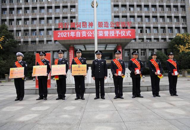 自贡市公安局举行荣誉授予仪式 新老民警交接传承-3.jpg