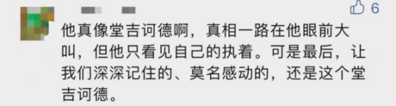 男子复读12年只为上清华 招生考试院：将采取限制性措施-7.png