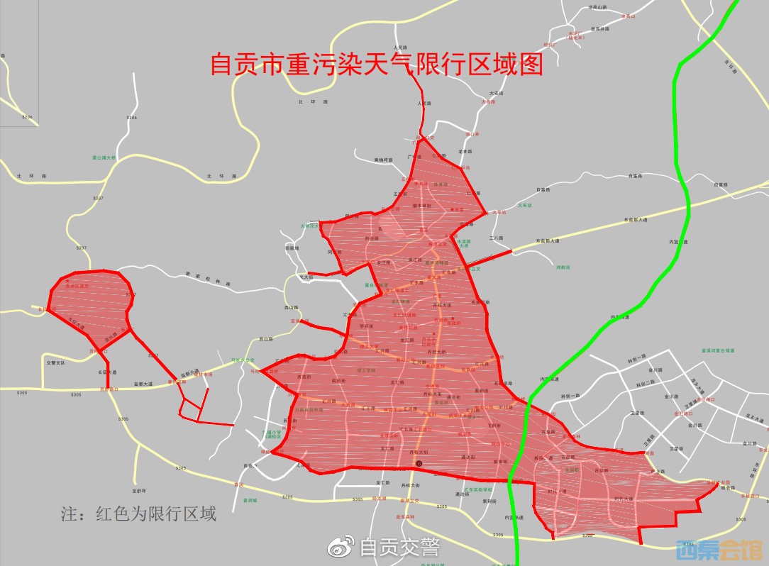 紧急通知！11月24日零时起自贡执行重污染天气机动车尾号限行-2.jpg