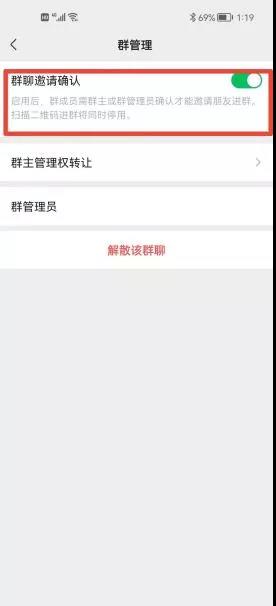 泸州家长小心！班级群里“冒充”老师收费骗局-7.jpg