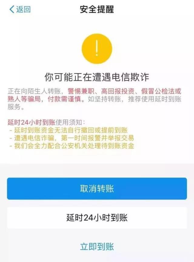 泸州家长小心！班级群里“冒充”老师收费骗局-5.jpg