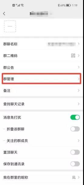 泸州家长小心！班级群里“冒充”老师收费骗局-6.jpg