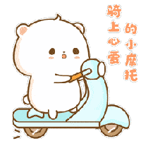 富顺人注意！12月1日起全面整治电动摩托车！-1.gif