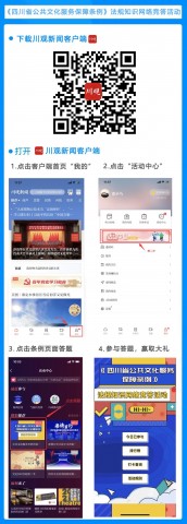 自贡人，快来参加全民PK拿万元大奖！-1.jpg