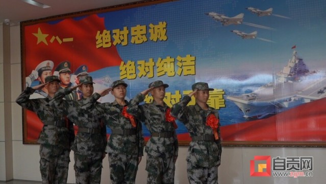 @自贡人 2022年全国征兵报名开始啦-1.jpg