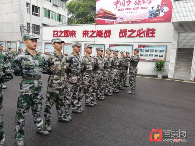 @自贡人 2022年全国征兵报名开始啦-3.jpg