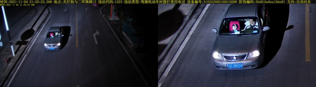 自贡公安交警11月五大曝光-2.jpg
