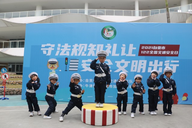 自贡公安交警线上线下同步开展122“全国交通安全日”主题宣传活动-2.jpg