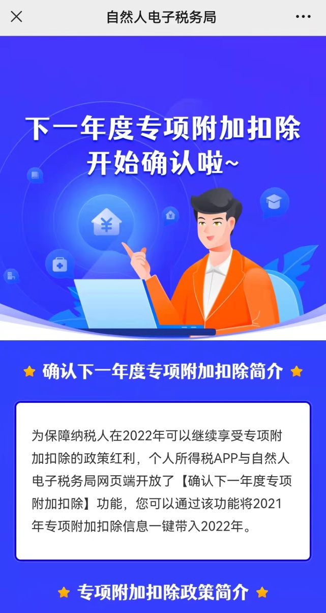 开始确认！＠自贡人，可以退钱了-1.jpg
