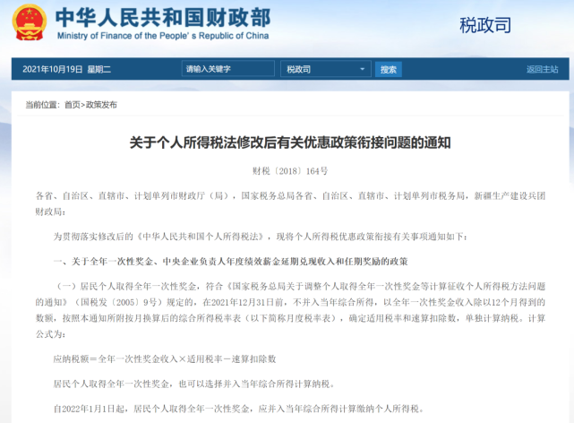 开始确认！＠自贡人，可以退钱了-4.jpg