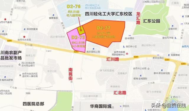 四川轻化工大学汇东校区原预留用地规划调整自贡这里人气或将回暖-2.jpg