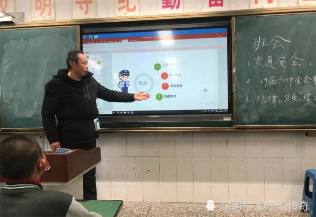 自贡市沿滩区永安小学校开展“12·2全国交通安全日”宣传活动周-4.jpg