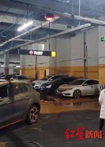 自贡一商城地下车库“天降”粪水，多车遭殃 管理方：管道破裂，正妥善处理-2.jpg