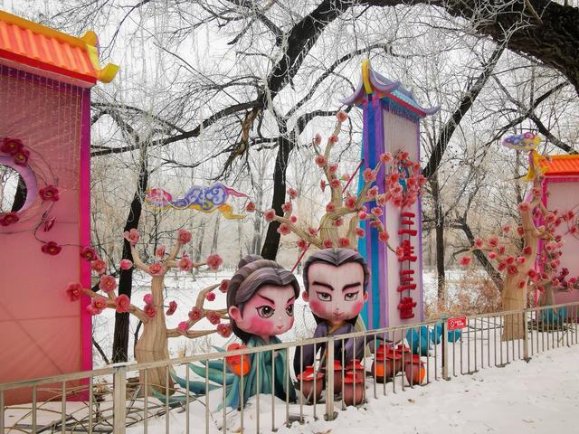 冰天雪地上的自贡彩灯展-4.jpg
