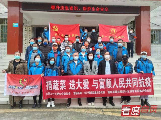 致敬志愿者 用行动点亮人心-14.jpg