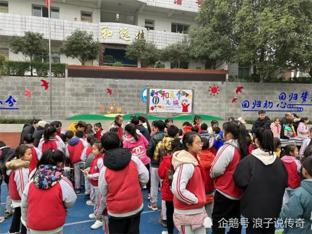 自贡市沿滩区兴隆小学“品格超市”正式开业啦-1.jpg