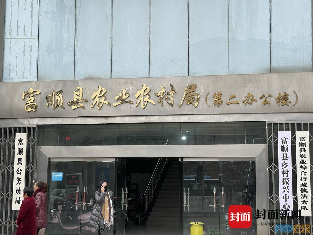 “富顺一农业公司贩卖犬只”，被救下的近400犬只去向：部分死亡无害化处理 剩余...-2.jpg