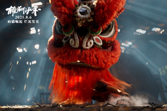 电影《雄狮少年》雄狮崛起少年发光 全国17城主题观影口碑燃爆-1.jpg